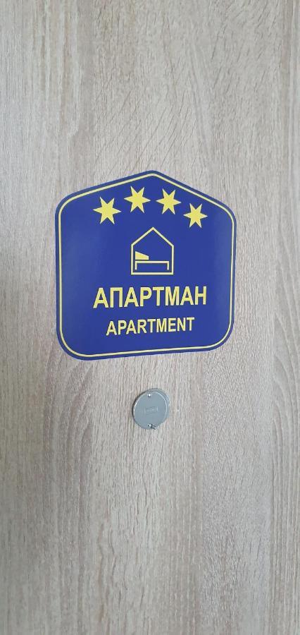 דירות Beograd Na Vodi - BW Vista Luxury מראה חיצוני תמונה